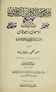 Cover of: Sirr taqaddum al-Inkilz al-Saksniyn