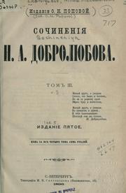 Cover of: Sochineniia N.A. Dobroliubova.