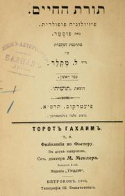 Cover of: Torat ha-ayim by Foster, M. Sir