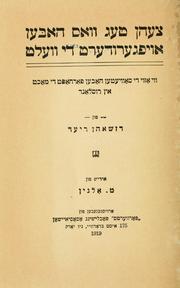 Cover of: Tsehn eg os hoben oyfgeruder di el.