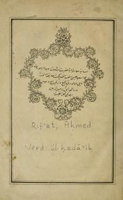 Cover of: Verd ül-ad'i