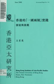 Cover of: Xianggang de yi guo liang zhi shi jian, fa zhan yu tiao zhan by The Chinese University of Hong Kong Hong Kong Institute of Asia-Pacific Studies