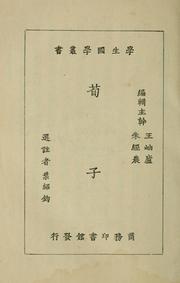 Cover of: Xunzi.
