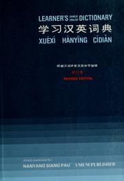 Cover of: Xuéxí hànying cídian, Learner's Chinese English dictionary. by 
