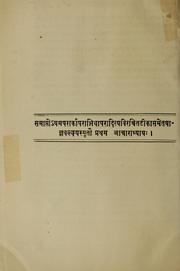 Cover of: Yājñavalkyasmṛtiḥ by Yjñavalkya