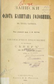 Cover of: Zapiski flota kapitana Golovnina by Vasiliĭ Mikhaĭlovich Golovnin