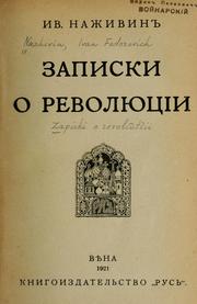 Cover of: Zapiski o revoliutsii by Iv Nazhivin
