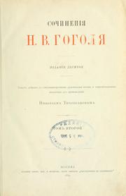 Cover of: Sochinenīi͡a N.V. Gogoli͡a