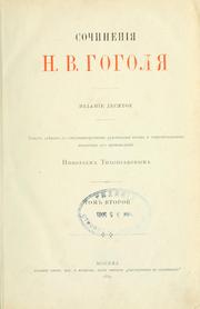 Cover of: Sochinenīi͡a N.V. Gogoli͡a by Николай Васильевич Гоголь