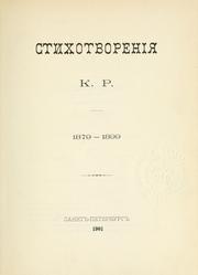 Cover of: Stikhotvoreniia, 1879-1899