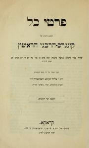 Perate kol ha-masa' veha-matan by Eliyahu Aiva ben Duber Rabinoits