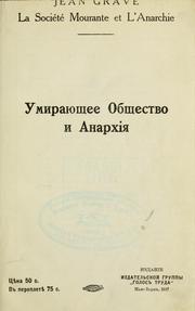 Cover of: Umiraiushchee obshchestvo i anarkhiia by Jean Grave