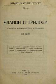 Cover of: lanci i prilozi o srpskoj knjievnosti prve polovine XIX veka by 