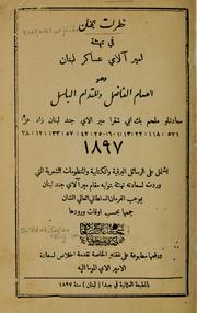 Khaṭarāt al-jinān fī amīr ālāy ʻasākir Lubnān by Sajʻān ʻĀrij.· Saʻaridah