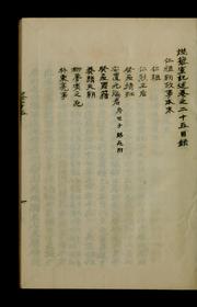 Cover of: Yollyosil kisul by Kung-ik Yi