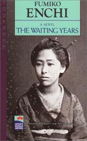 Cover of: The Waiting Years (Japan's Women Writers)