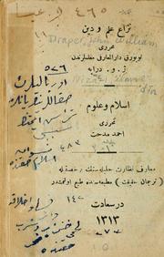 Cover of: Niza'i 'ilim ve din