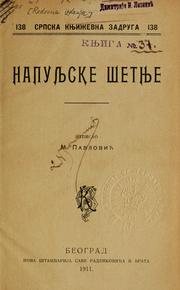 Cover of: Napuljske šetnje