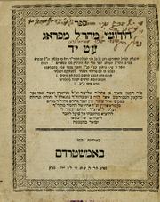 Cover of: Sefer Ḥidushe Maharal mi-Prag: ʻal ṭur Yoreh deʻah : be-otiyot kemo be-Amshṭerdam