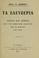 Cover of: Ta eleutheria