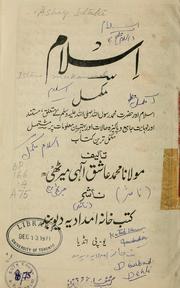 Cover of: Islām-i mukammal