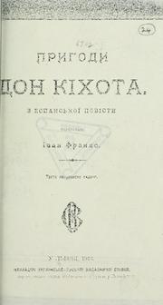 Cover of: Pryhody Don Kikhota by Іван Франко