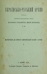Cover of: Materii͡aly do istoriï ukraïnsʹkoï pisni i virshi by Mykhaĭlo Vozni͡ak
