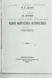 Cover of: K istorii izdaniĭ malorusskikh istoricheskikh piesen