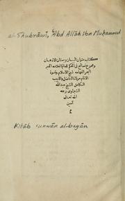 Cover of: Kitāb 'unwān al-bayān