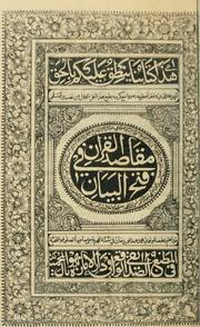 Cover of: Fatḥ al-bayān fī maqāṣid al-Qurān