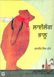 Cover of: LaiLag Bhalu (Stories)