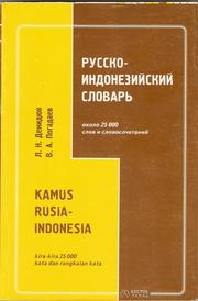 Cover of: Russko-Indoneziyskiy Slovar' (Russian-Indonesian Dictionary)