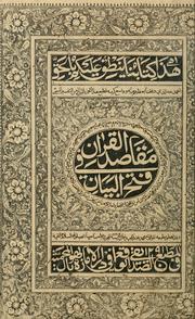 Cover of: Fatḥ al-bayān fī maqāṣid al-Qurān