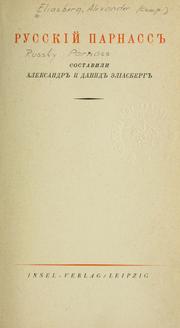 Cover of: Russkiĭ Parnass