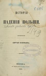 Cover of: Istorii͡a padenii͡a Polʹshi