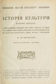 Cover of: Istorii͡a kultury v trʹokh narysakh
