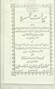 Cover of: Hayat-i Khusrau