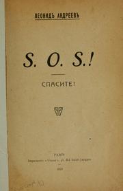 Cover of: S.O.S.! by Leonid Andreyev