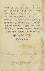 Cover of: Tārīh-i Ḳamāniçe by Nabi