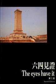 Cover of: Liu si jian zheng = by "Liu si jian zheng" bian ji wei yuan hui