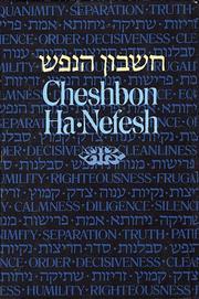 Cover of: Cheshbon ha-Nefesh