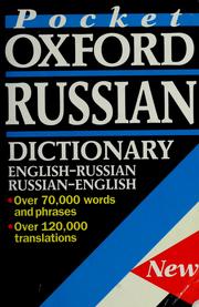 Cover of: The pocket Oxford Russian dictionary by compiled by Jessie Coulson ; English-Russian : compiled by Nigel Rankin and Della Thompson ; revised and updated by Colin Howlett.