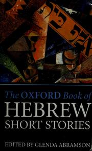 Cover of: The Oxford book of Hebrew short stories