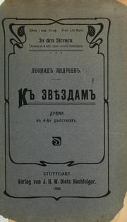 Cover of: K zvezdam by Leonid Andreyev