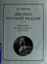 Cover of: Dva veka russkoĭ medali by E. S. Shchukina