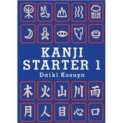 Cover of: Kanji Starter by Daiki Kusuya