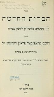 Cover of: [Hebrew New Testament by Franz Julius Delitzsch