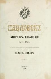 Cover of: Pavlovsk