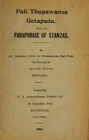 Front cover of Gatapadaya by Unknown