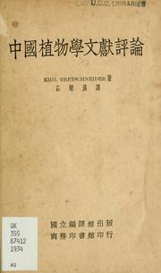 Cover of: Zhongguo zhi wu xue wen xian ping lun by Bretschneider, E.